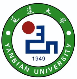 延边大学
