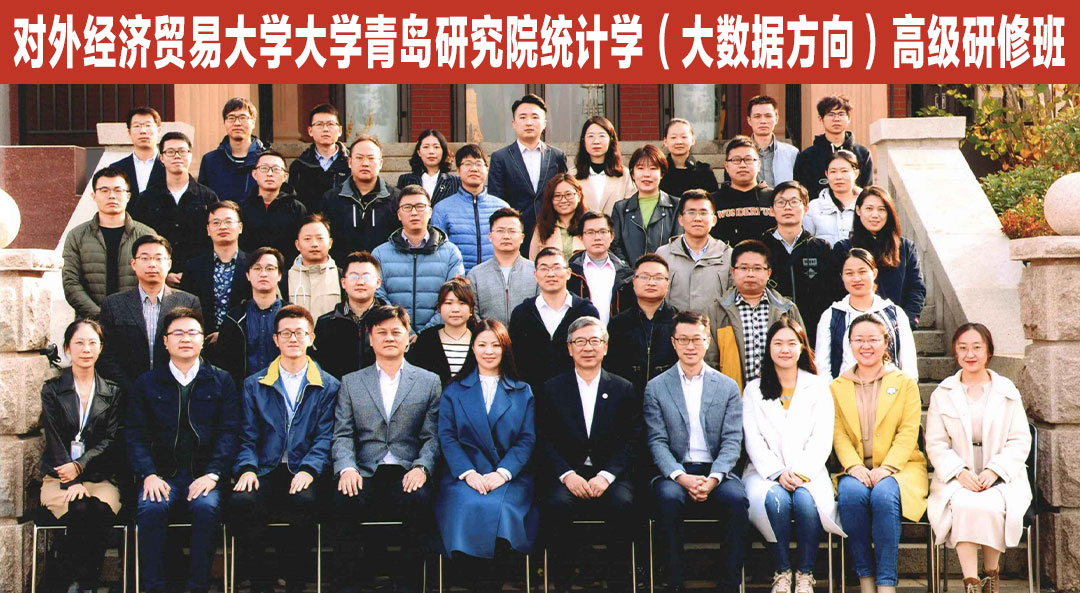 沃顿校友会 | 名师讲座: 《VUCA时代下企业如何高质量发展》
