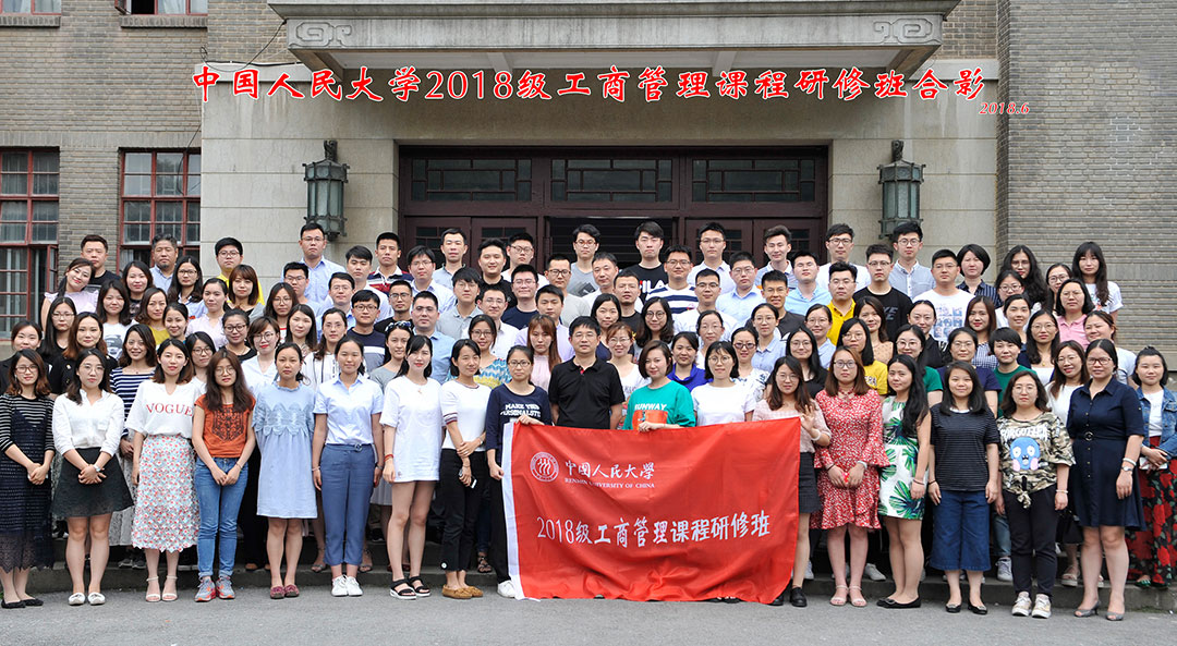 《幸福的真相》——席居哲教授